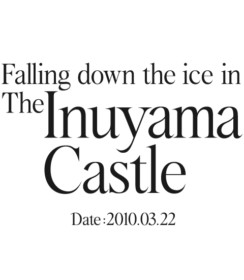 InuyamaCastle.gif