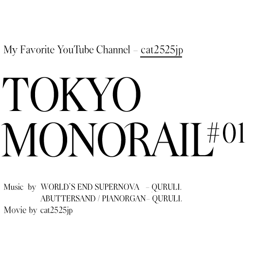TokyoMonorail01.gif
